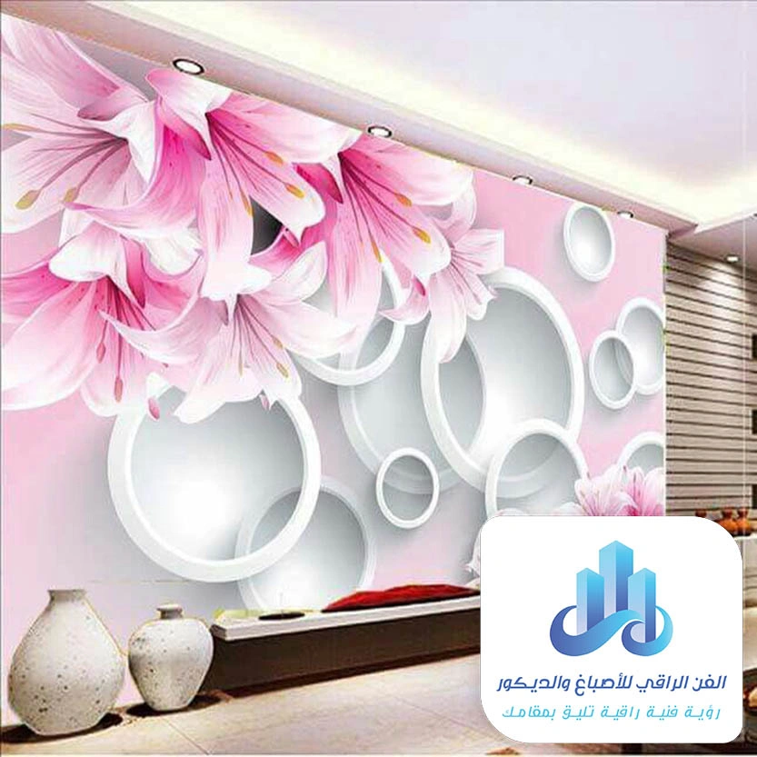 تركيب ورق جدران الخبر - نوفر أحدث تصاميم ورق الجدران ودقة متناهية بالتركيب