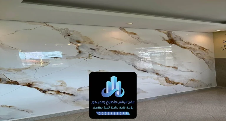 تركيب بديل الرخام القطيف