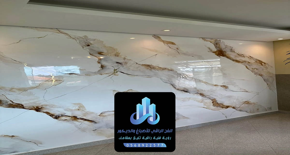 تركيب بديل الرخام القطيف