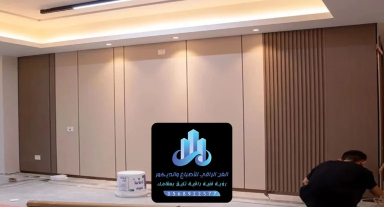 تركيب ديكور شيبورد القطيف