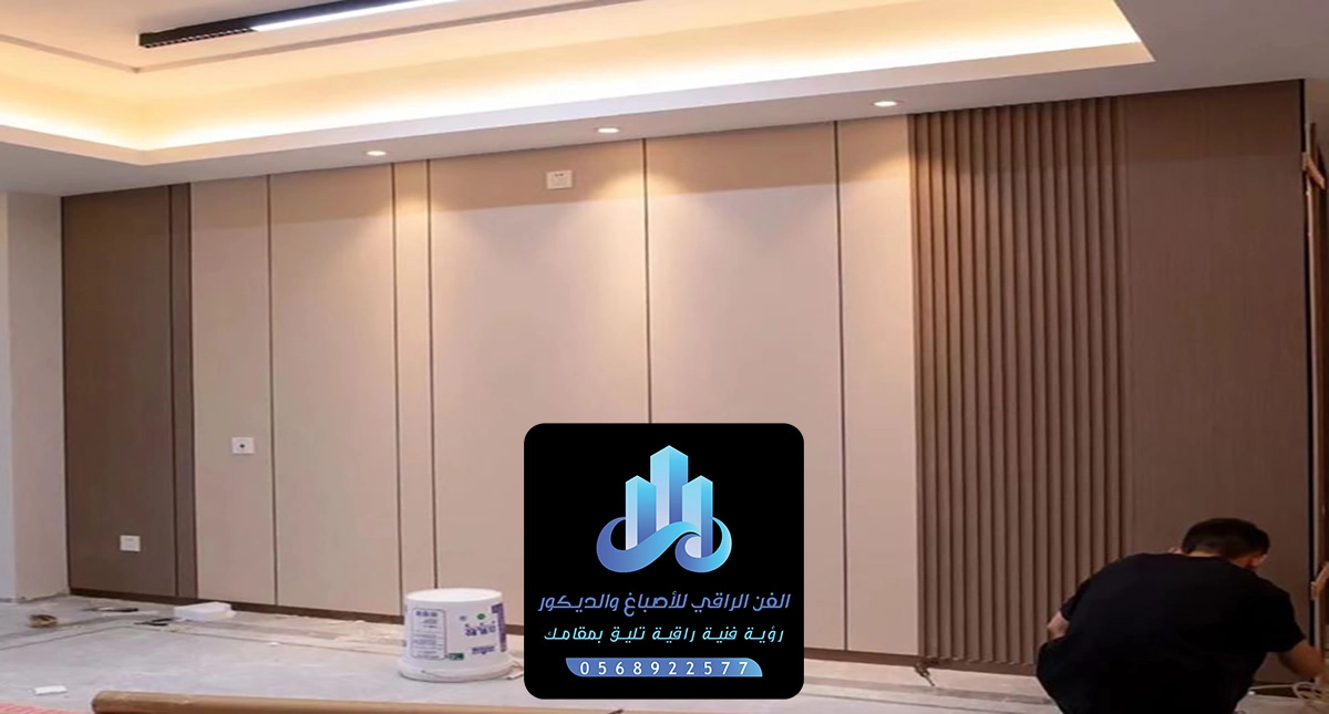 تركيب ديكور شيبورد القطيف