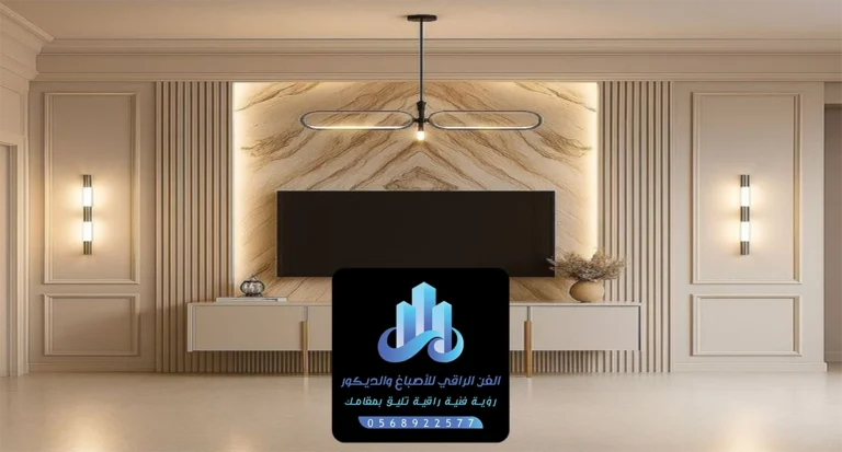 ديكور تلفزيون الدمام