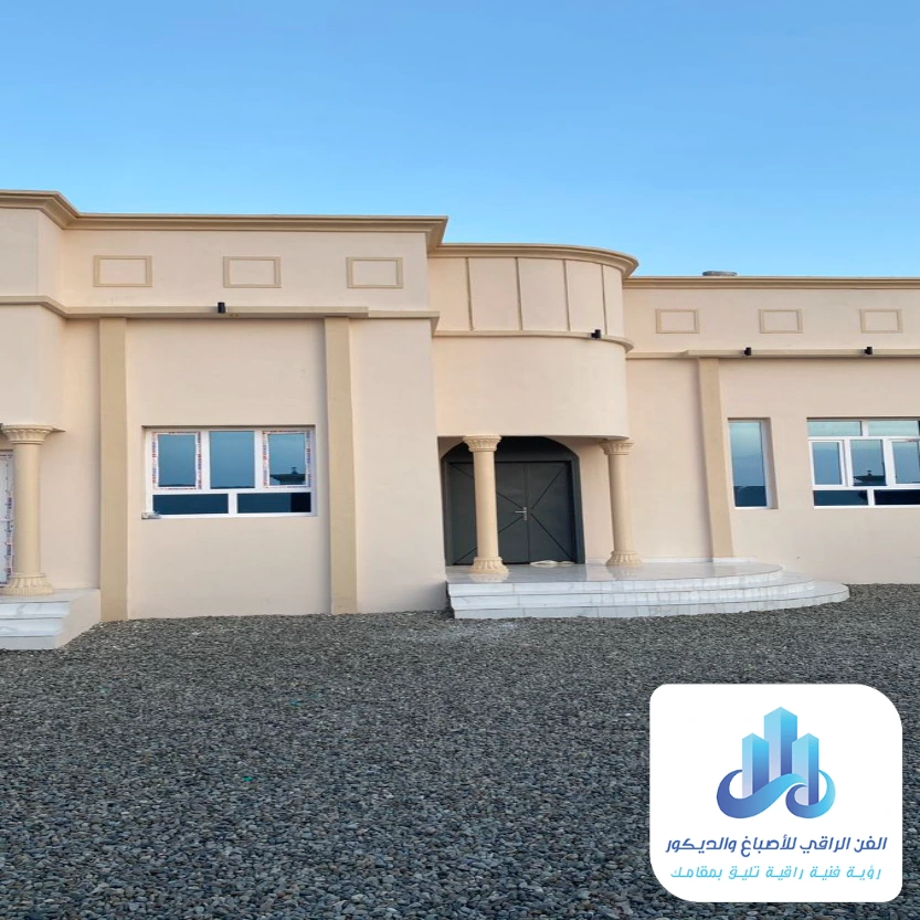 صباغ عمائر بالقطيف