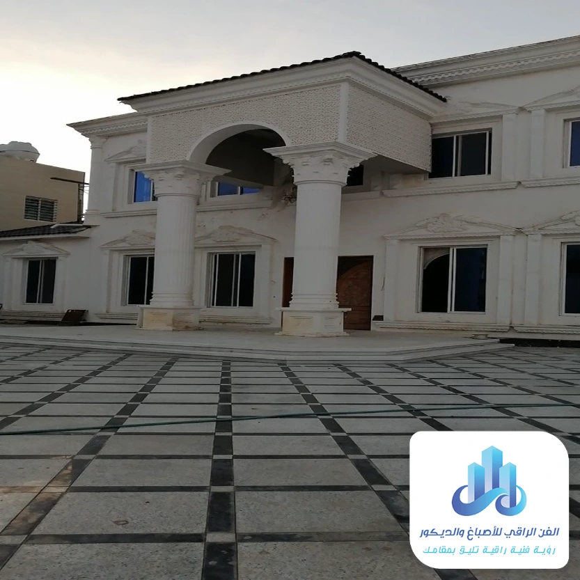 صباغ عمائر بالقطيف