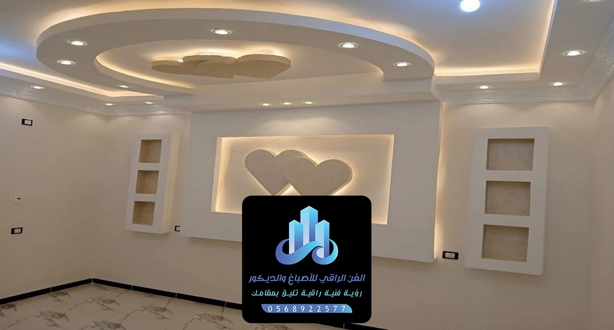 معلم جبس بورد الدمام