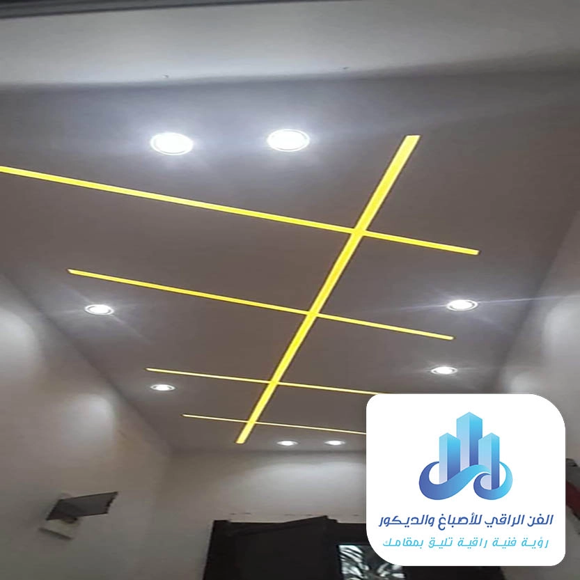 ديكور سبوت لايت سقف القطيف