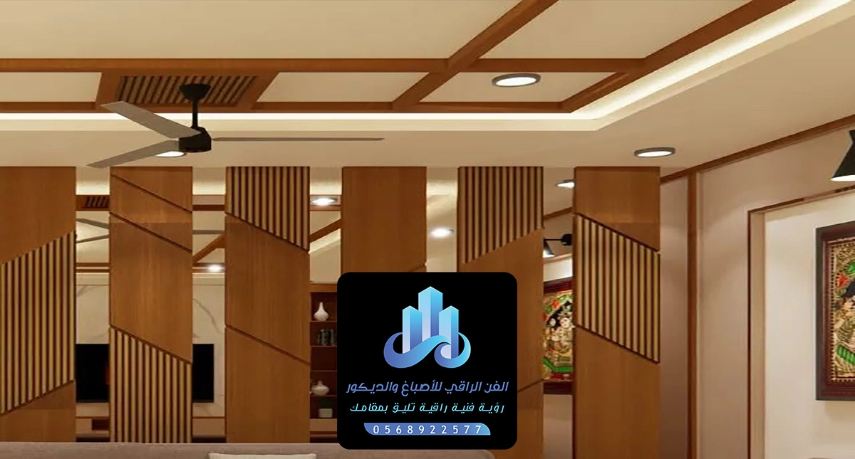 تركيب بارتشن خشب القطيف