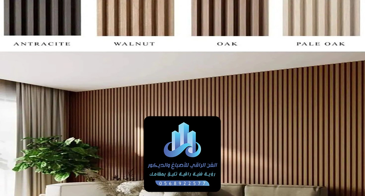 تركيب بديل الخشب الدمام