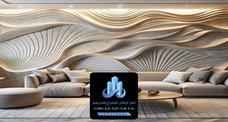 ديكور حفر خشب الخبر