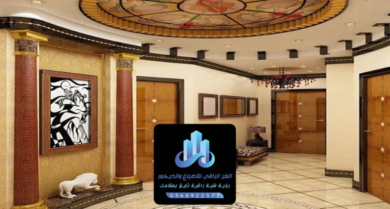 ديكور مداخل القطيف