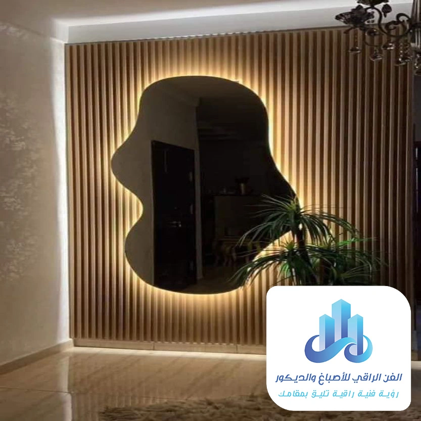 ديكورات مرايا مضيئة القطيف
