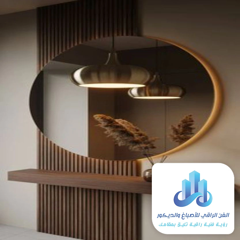 ديكور مرايا دائرية الدمام