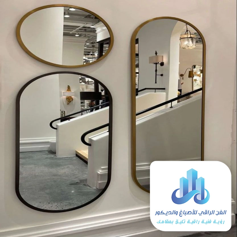 مرايا ديكور مودرن الدمام