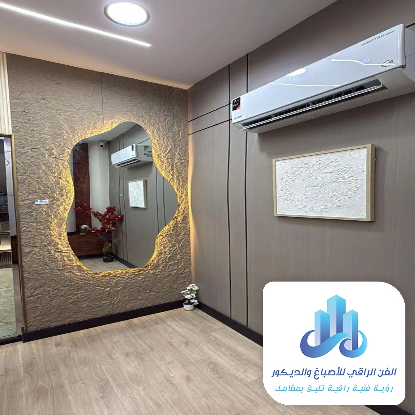 ديكور مرايا للجدران القطيف